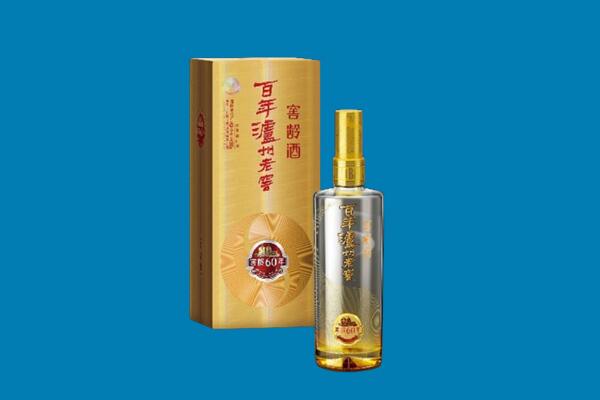 龙文区回收泸州老窖